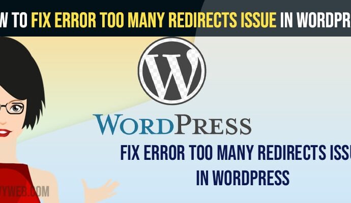 To Fix Error Too Many Redirects Issue In WordPress